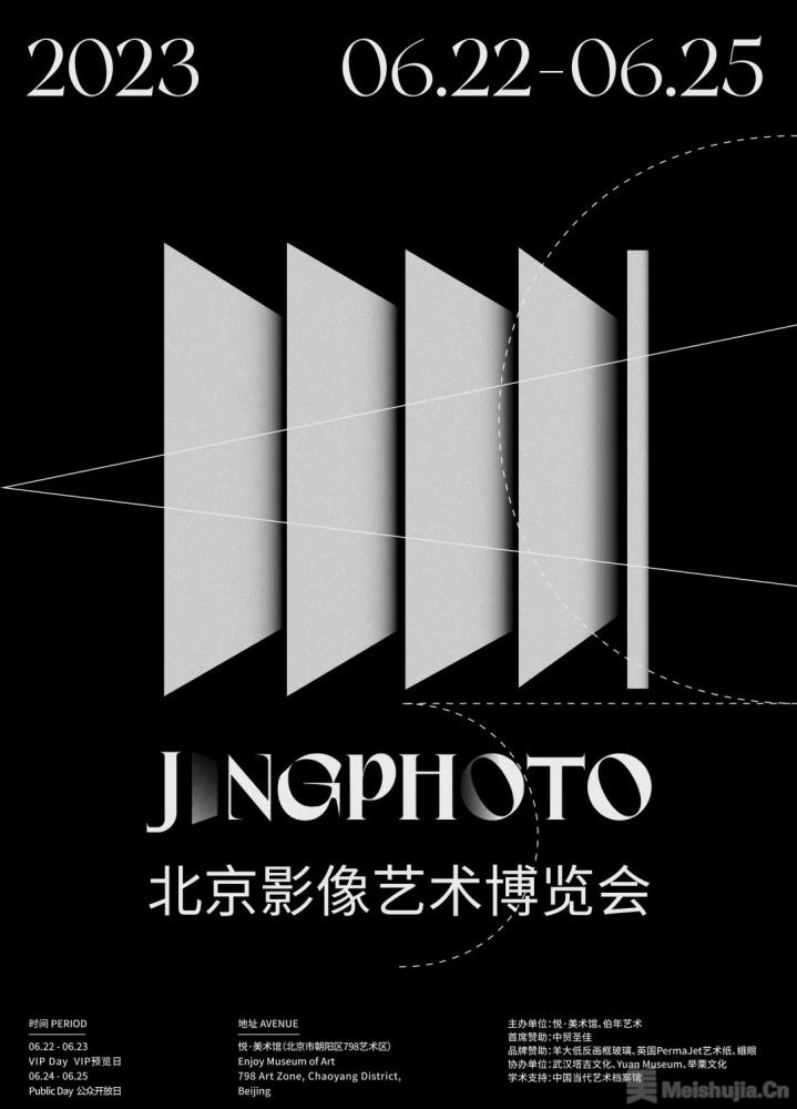 首届JINGPHOTO北京影像艺术博览会