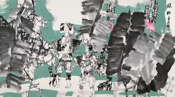 张道兴 绿野 镜心